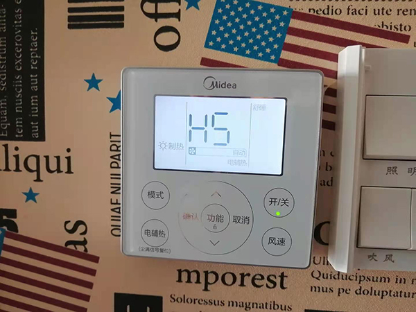 达州美的空调维修