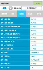 达州中央空调维修电话是多少