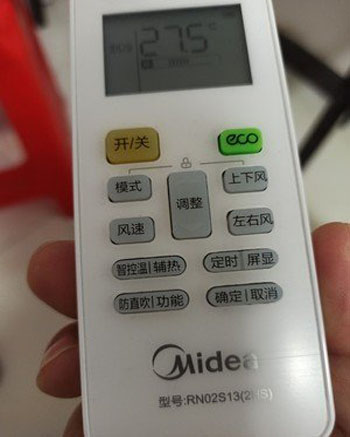 达州空调遥控器打不开